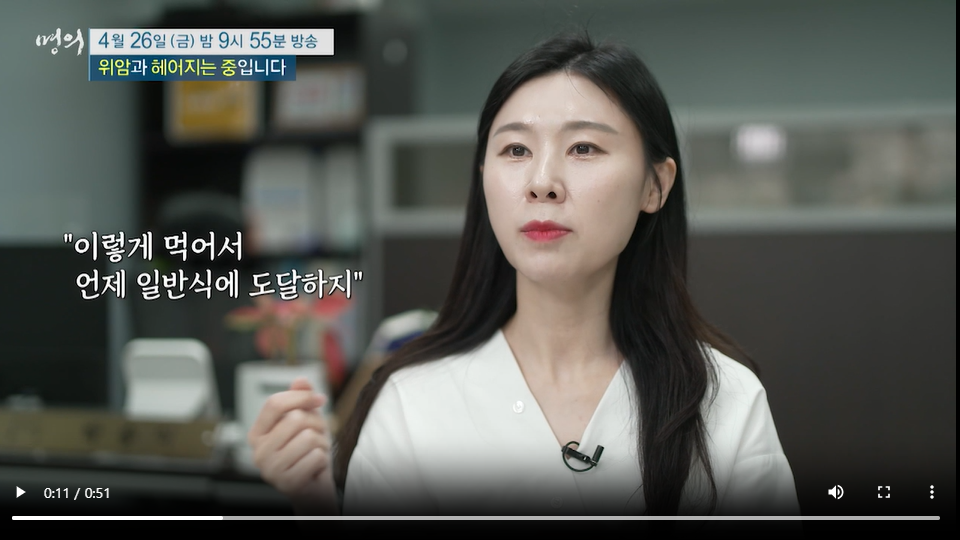 명의 위암 증상 예방 식품 식습관 생존율