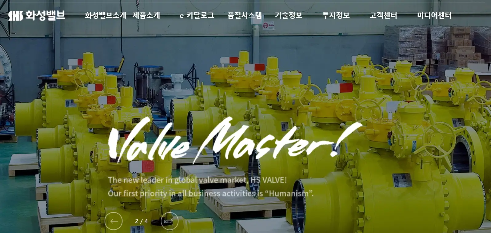 대왕고래 프로젝트 대장주