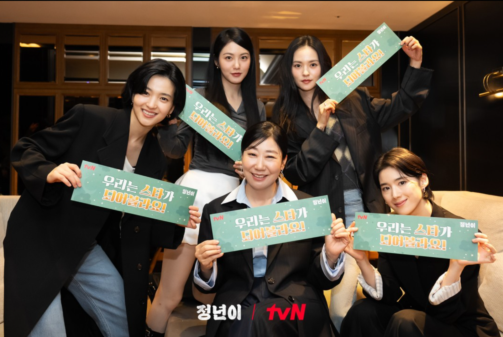 드라마 정년이 실화 실존 인물