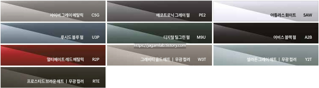 2025 아이오닉 5 사이버 그레이 메탈릭, 에코트로닉 그레이 펄, 아틀라스 화이트, 루시드 블루 펄, 디지털 틸 그린 펄, 어비스 블랙 펄, 얼티메이트 레드 메탈릭, 그래비티 골드 매트, 셀라돈 그레이 매트, 프로시티드 브라운 매트 외장 컬러