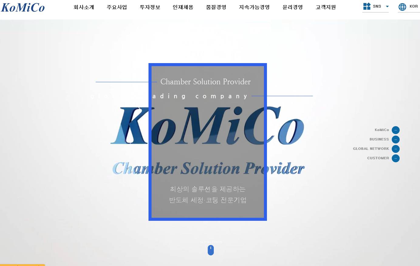 코미코