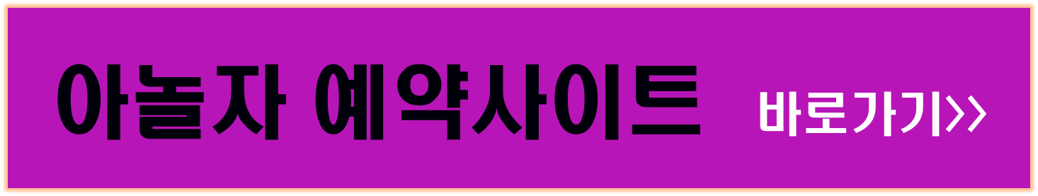 경기 키즈펜션 추천 5곳 예약방법및 할인혜택