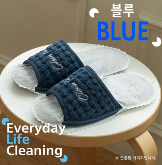 전참시 이상엽 청소 슬리퍼 제품 정보