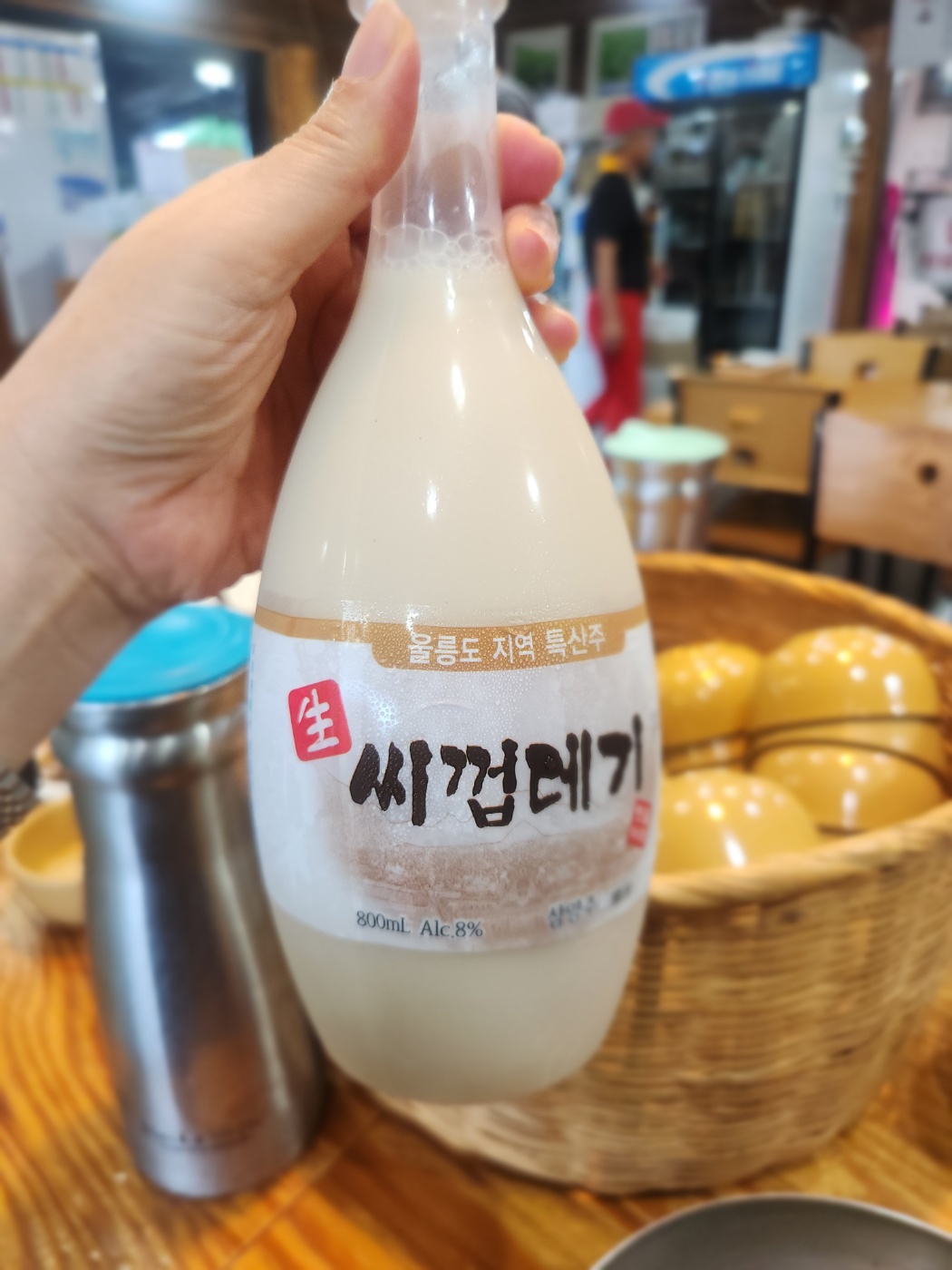 씨겁데기 막걸리