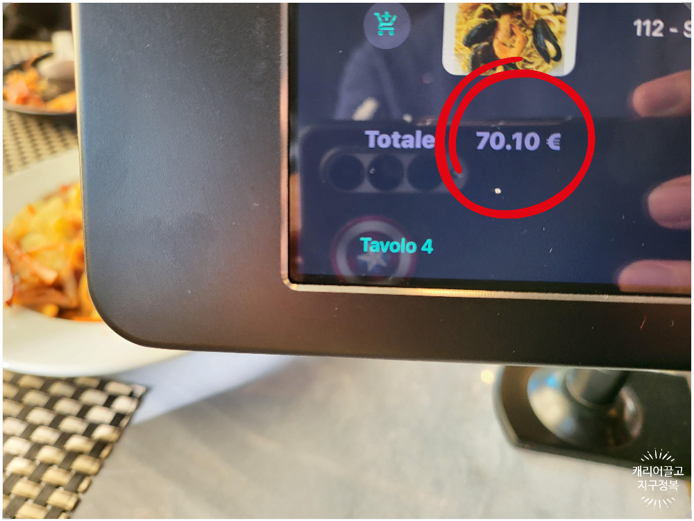 초밥 무한리필 라 로톤다 레스토랑