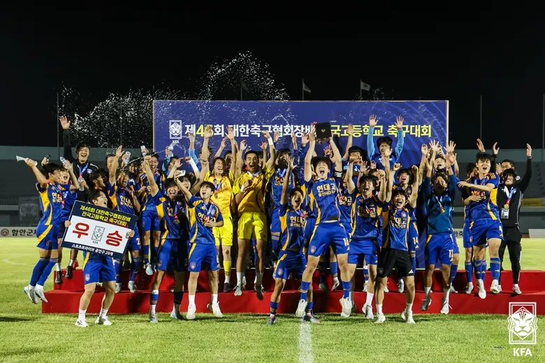 2025 협회장배 고등축구 결승 결과 및 우승팀·수상자 정리 – 현대고 연장 2-1 승, 김하민 MVP