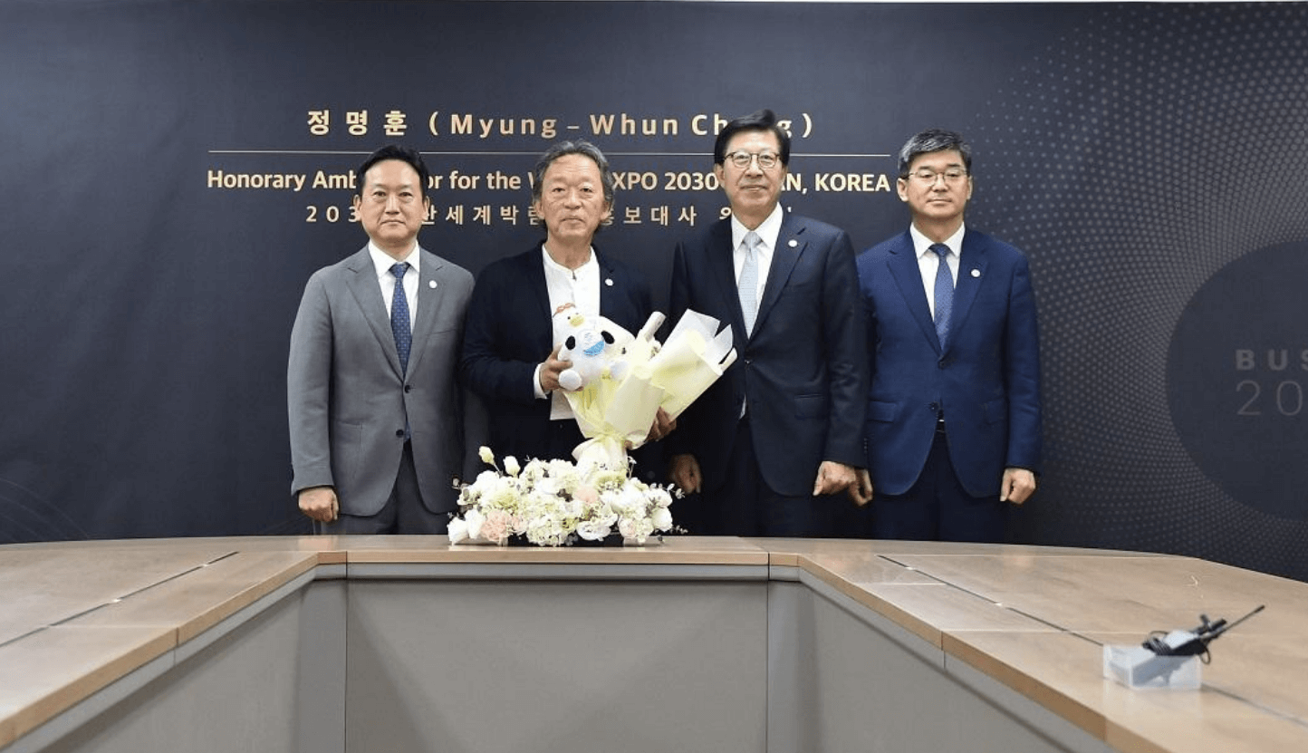 엑스포