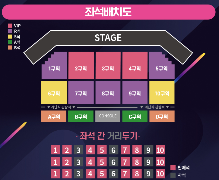 부산 벡스코 좌석배치도