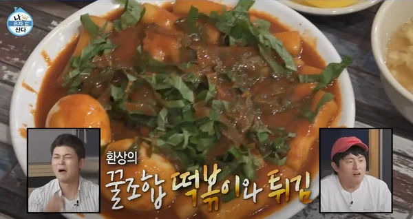 나혼자산다 규현 맛집 깻잎떡볶이&amp;짜장떡볶이 맛집 위치정보