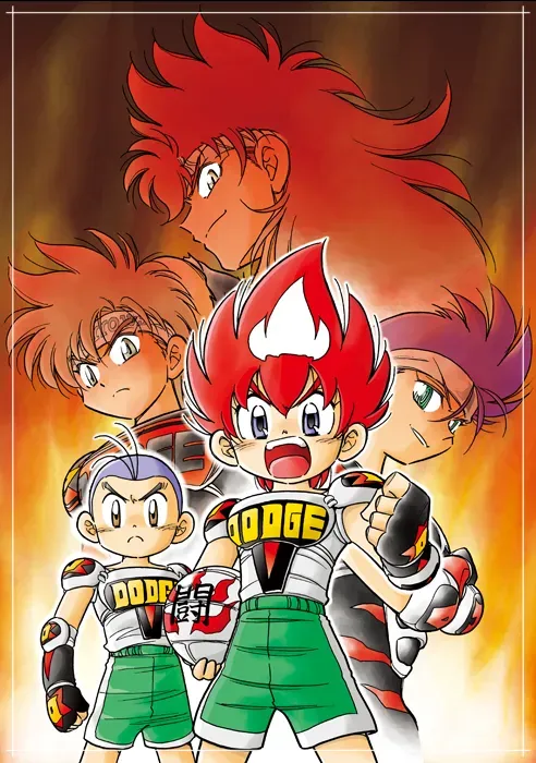 피구왕-통키-사진