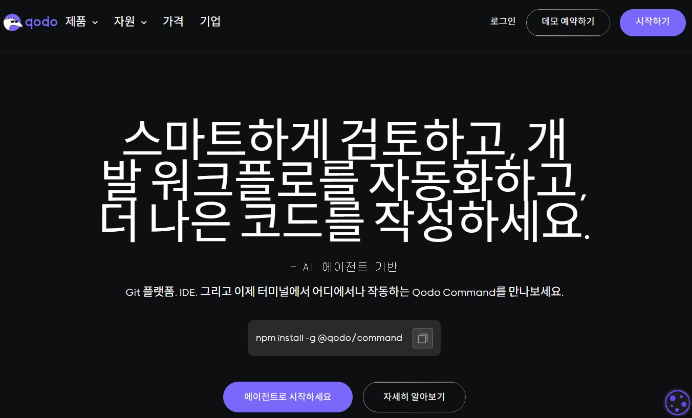 초보자를 위한 AI 코딩 도구 추천: 최신 트렌드로 시작하는 코딩 여정