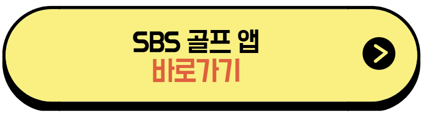 버튼