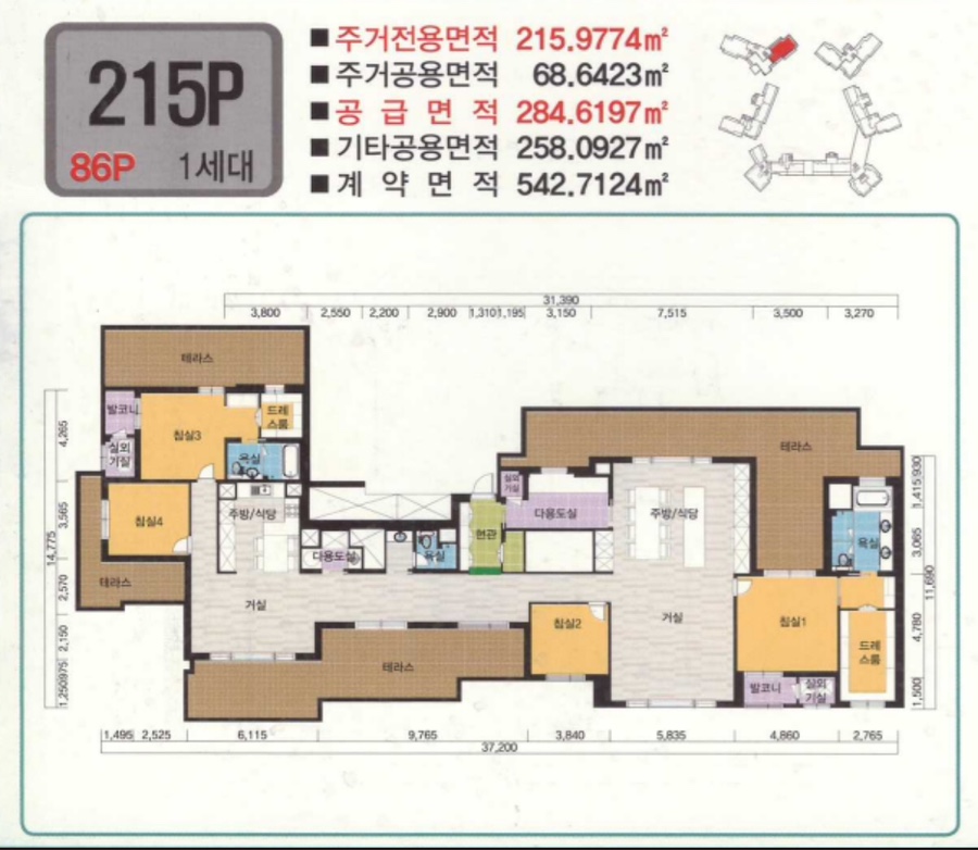 [20억 로또] 반포 래미안 원펜타스 일반분양, 분양가, 평면도, 청약 가점