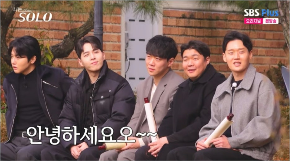 에겐남 뜻 테토남 뜻 특징 다른점 나솔30기 에겐남 변호사 세무사 스펙 남자들