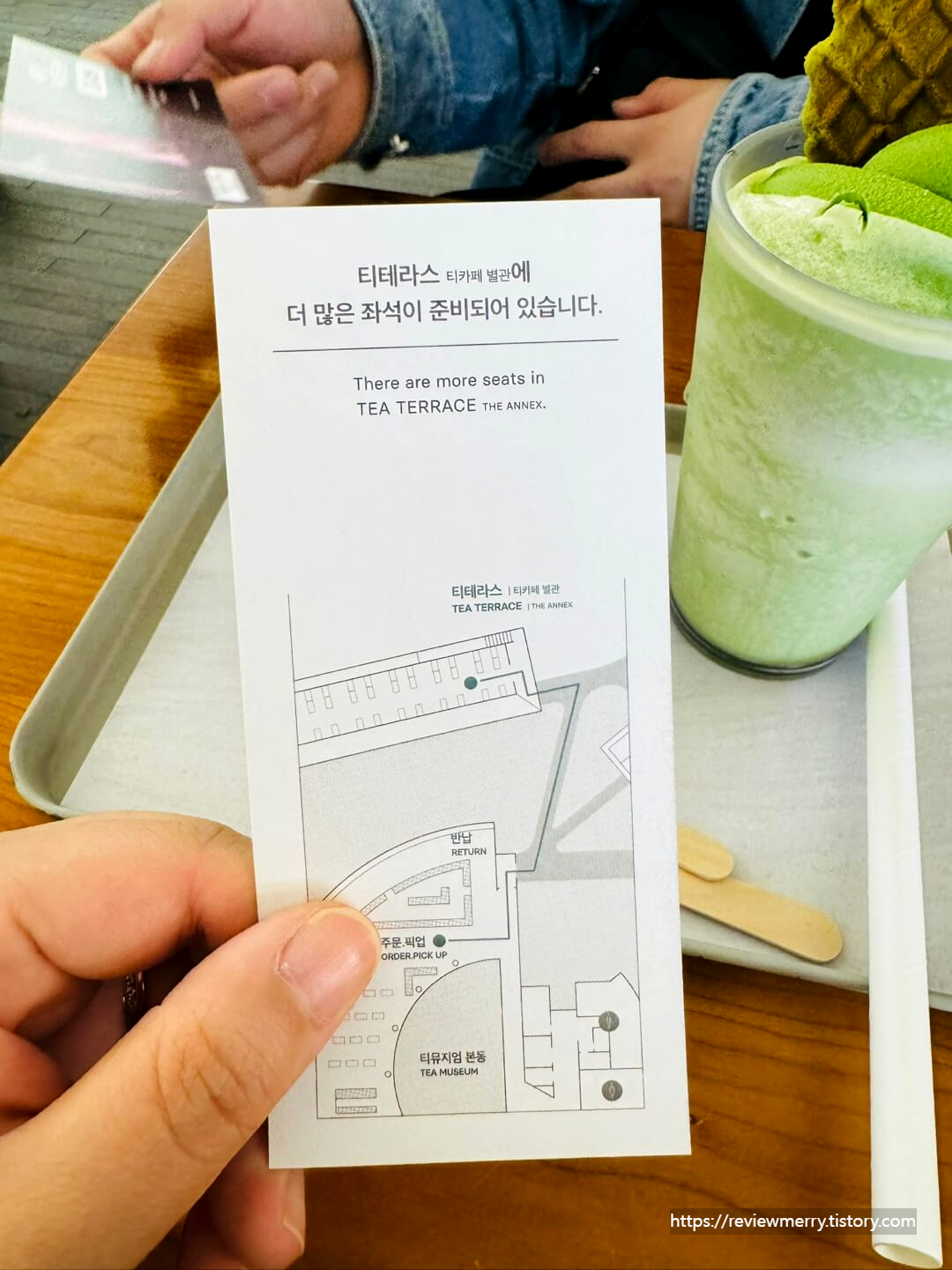 좌석안내