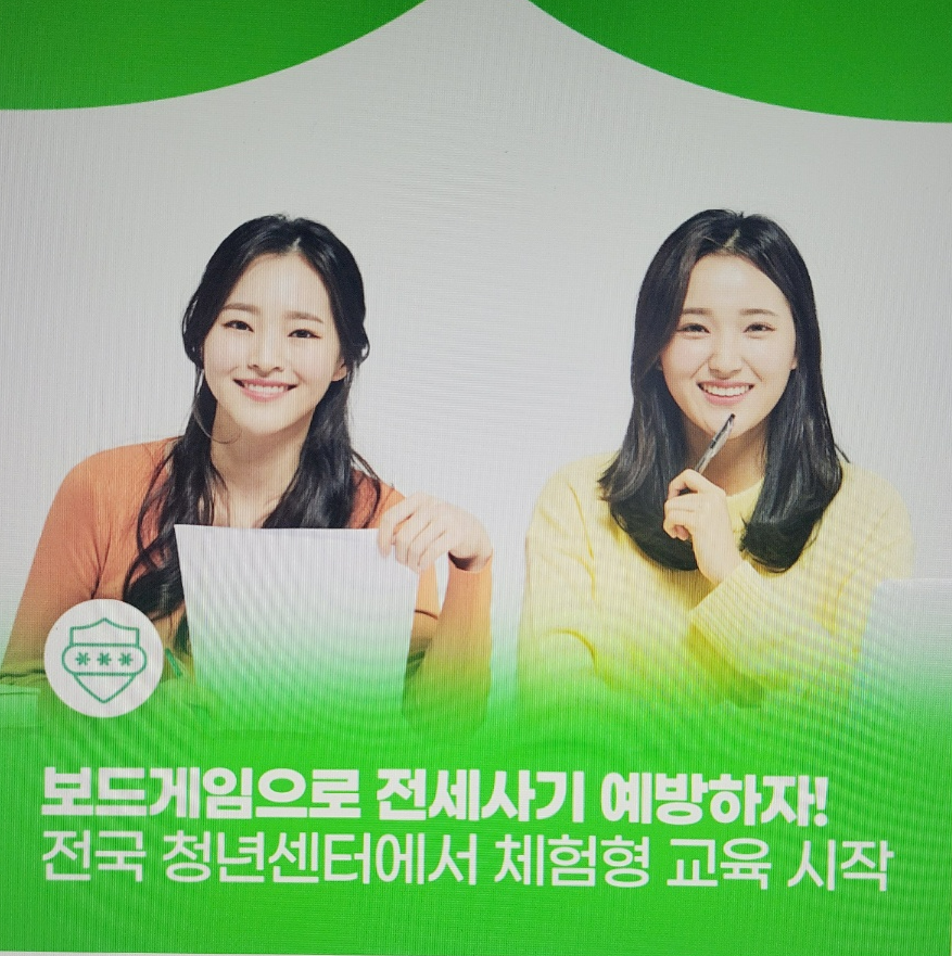 국토교통부 이미지