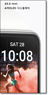 갤럭시 핏3 스펙(출처:삼성닷컴)