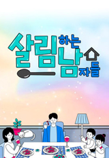 박영규 아내
