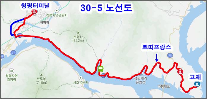 가평 청평터미널 30-5 버스노선도