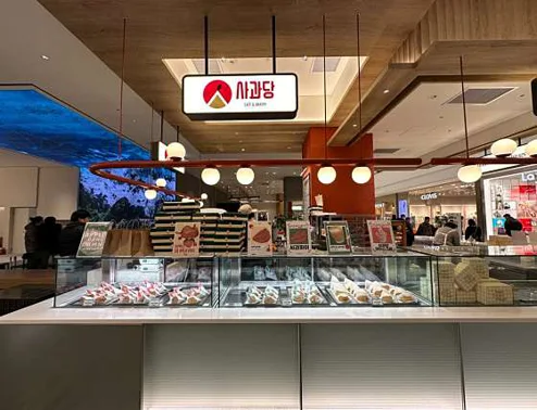 사과당 스타필드 수원점