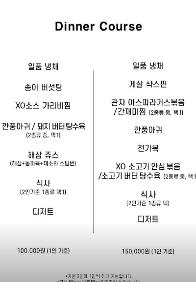 오늘N 동파육 강남 신사동 보보식당