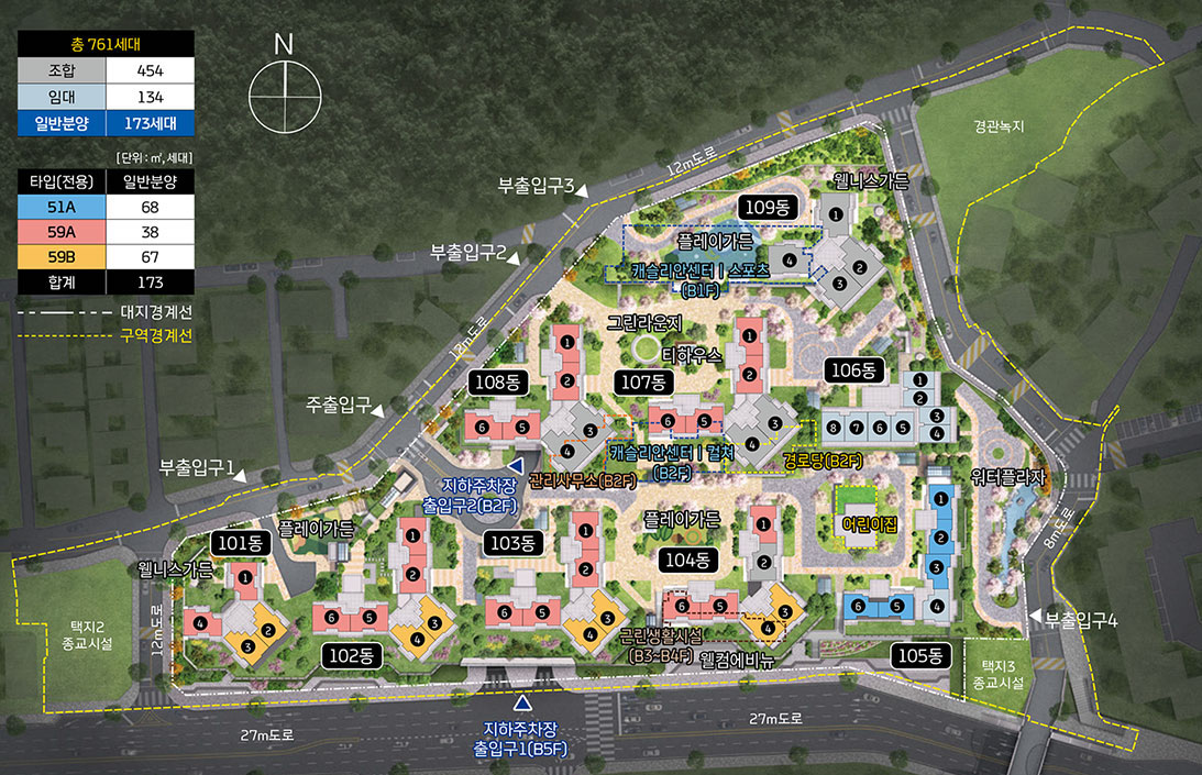 청량리 롯데캐슬 하이루체 동・호수 배치 조감도