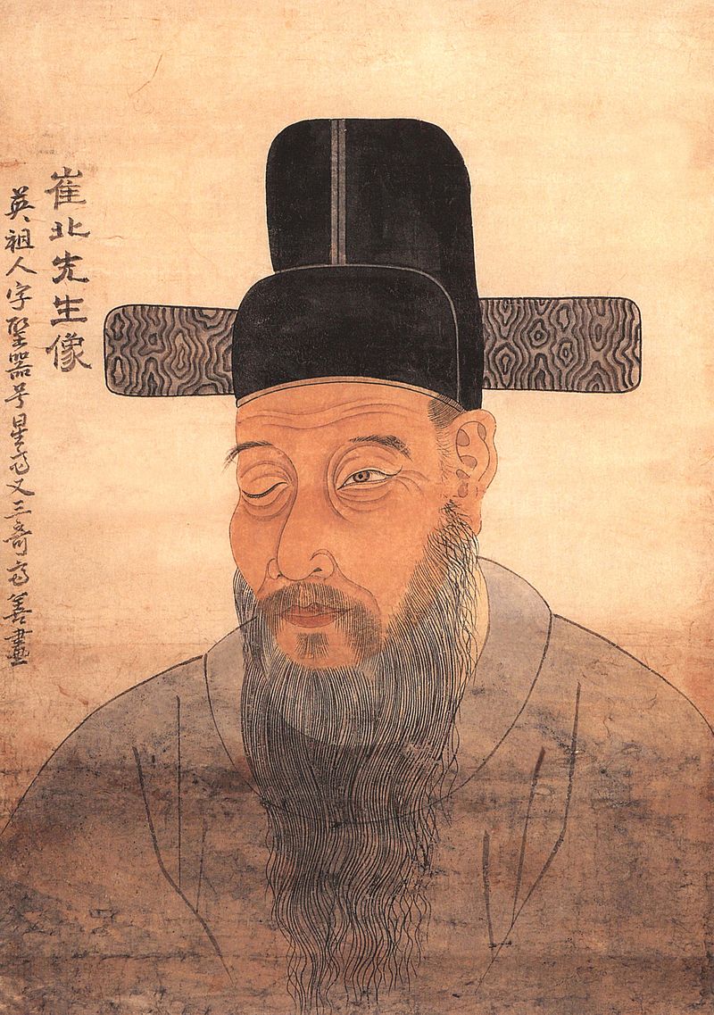 칠칠 최북 자화상