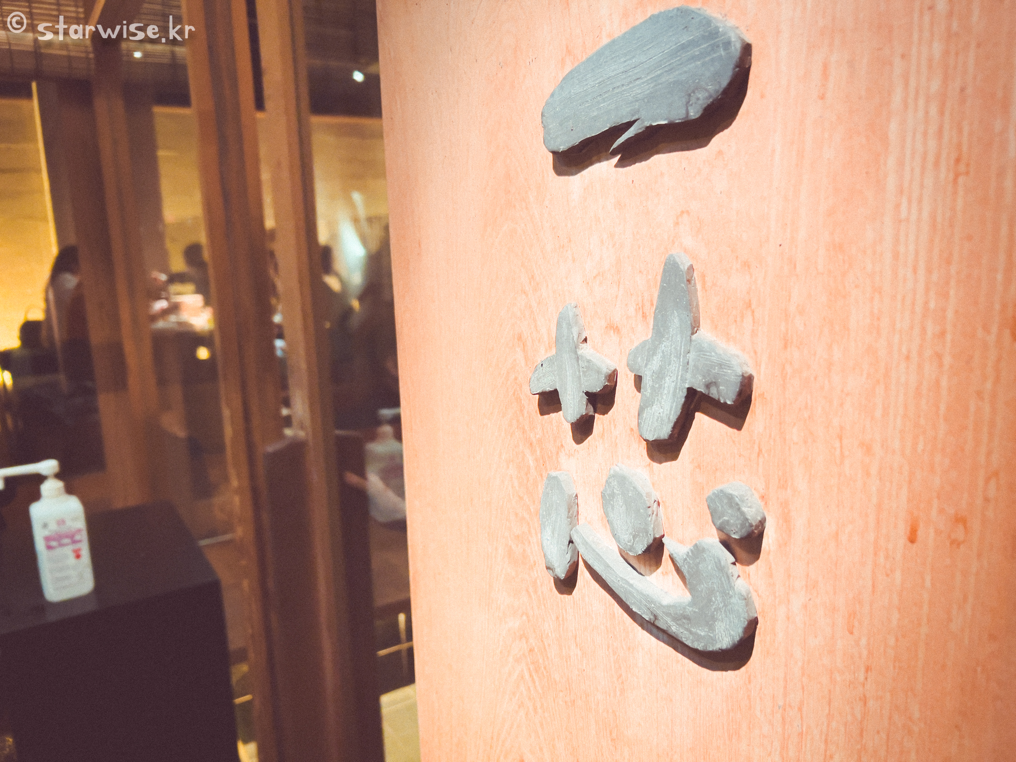 가게 입구 사진