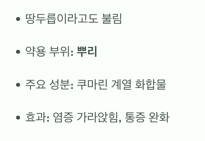 '홀로 살아남는' 강인한 생명력의 비밀