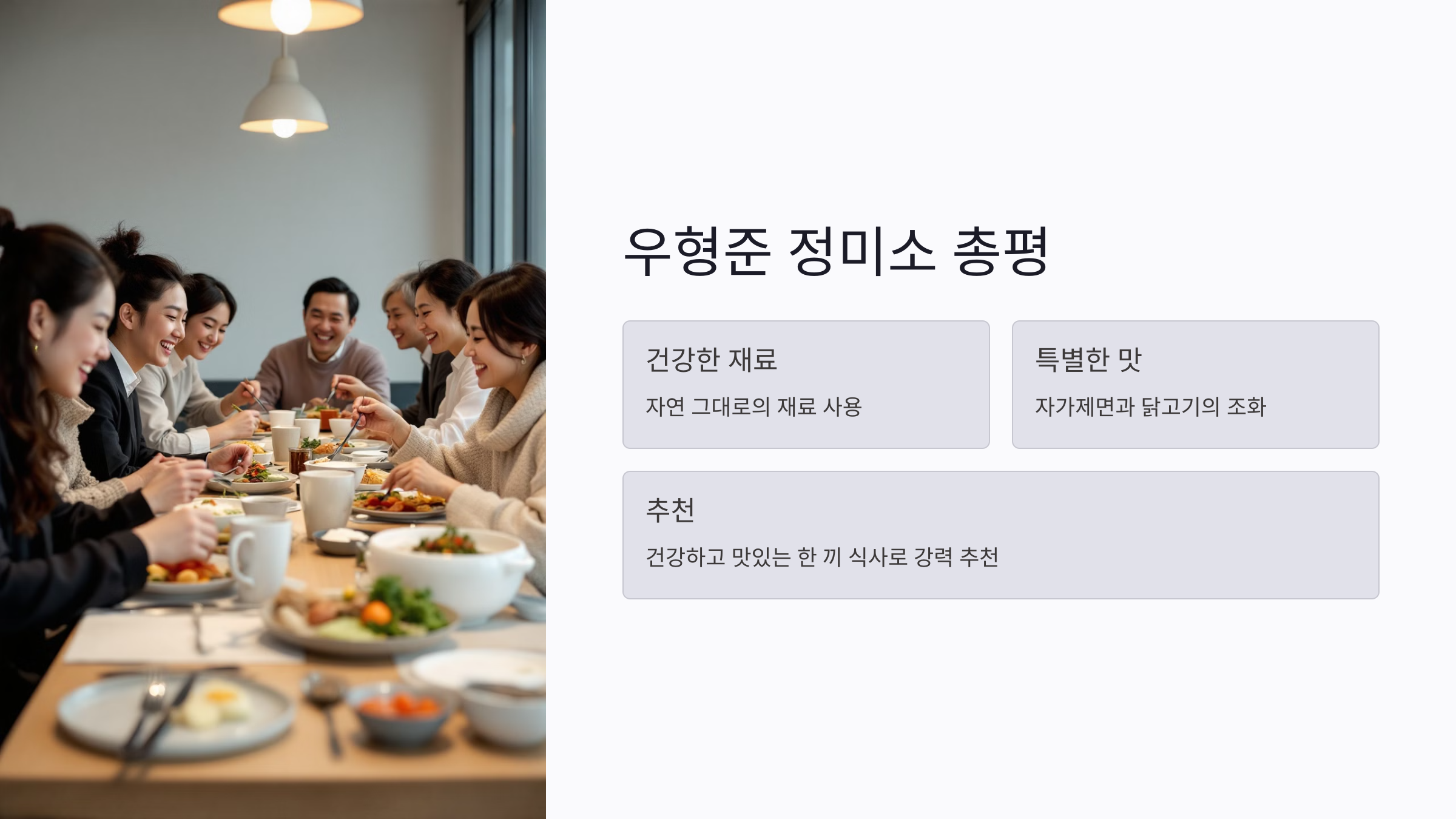 우형준 정미소