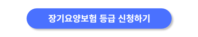 버튼