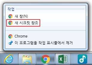 시크릿 모드6