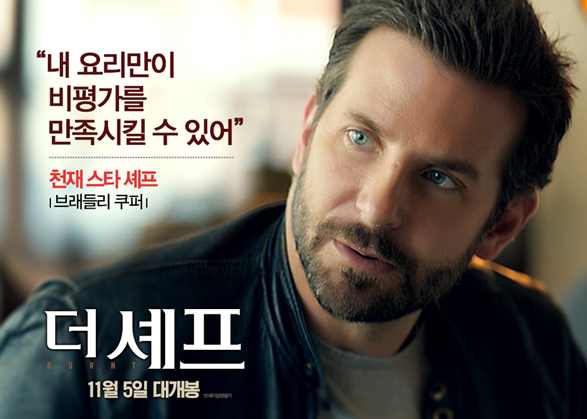 넷플릭스 요리영화 추천 (미각 자극 주의, 영화 속 먹방 장면, 요리 영화가 주는 따뜻한 위로) 쉐프 지망생 필수 감상 관련