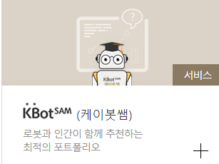 국민은행 인터넷뱅킹