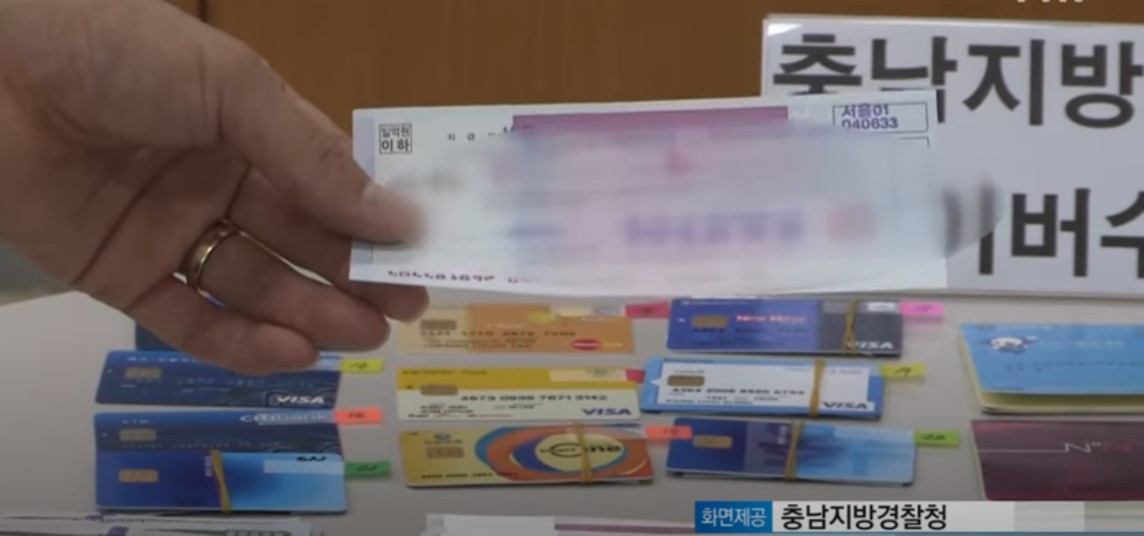 범죄도시 4