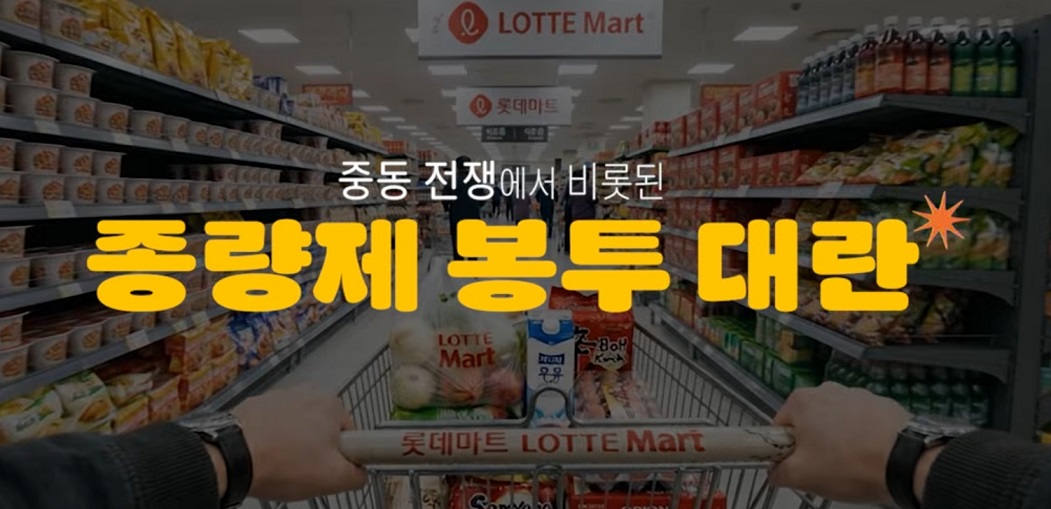 생활의달인-국내-유일-쓰봉-달인-원통형-쓰레기봉투