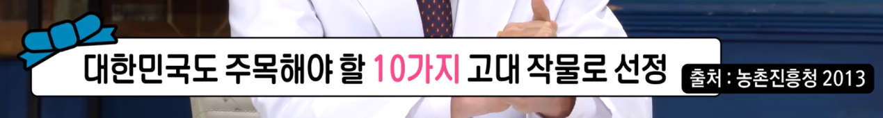 카무트 효소