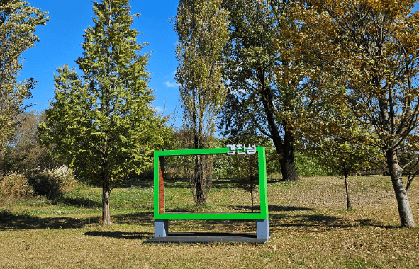 경기도 단풍명소