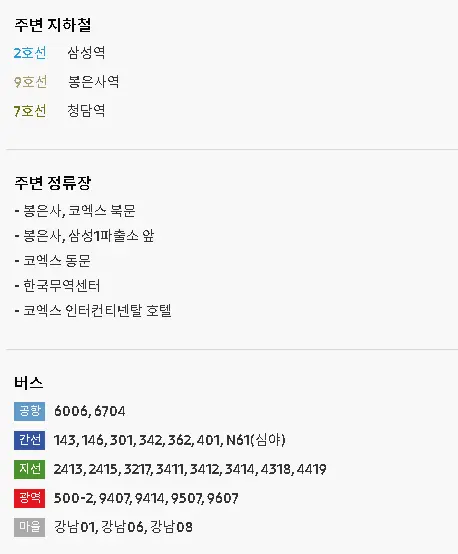 2025 맘스홀릭베이비페어