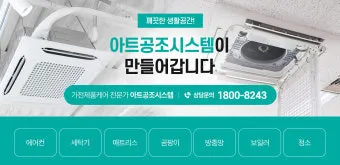 삼성 에어컨 에러코드 E458 해결법 안내_22