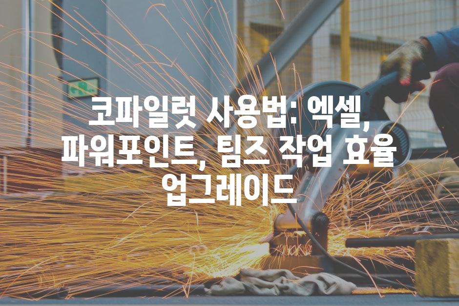 Productivity 4