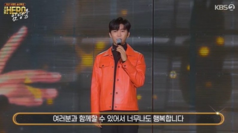 임영웅
