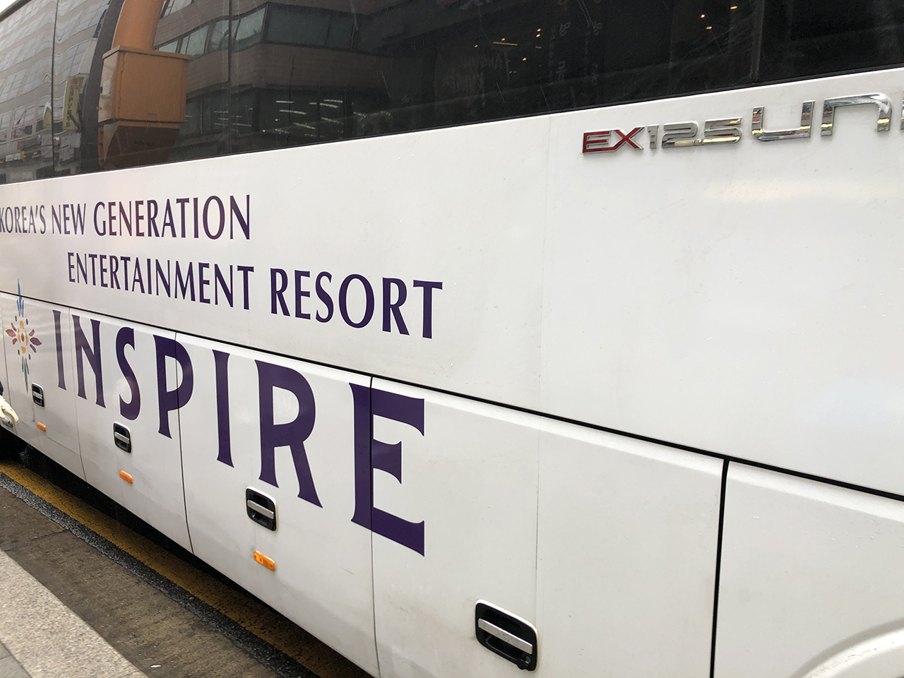 인스파이어 리조트 셔틀버스