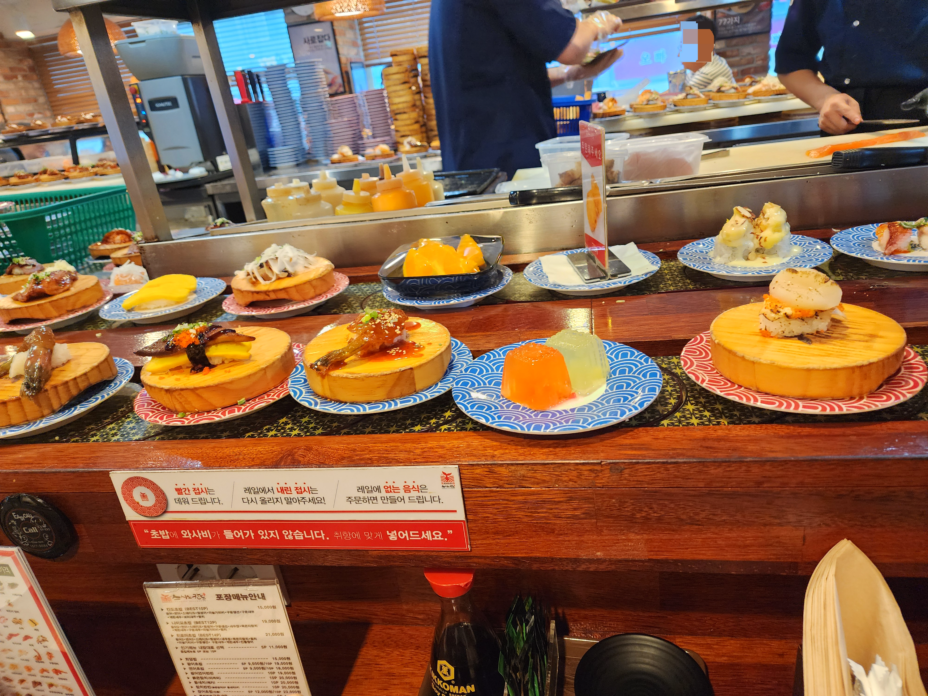 스시노칸노수유