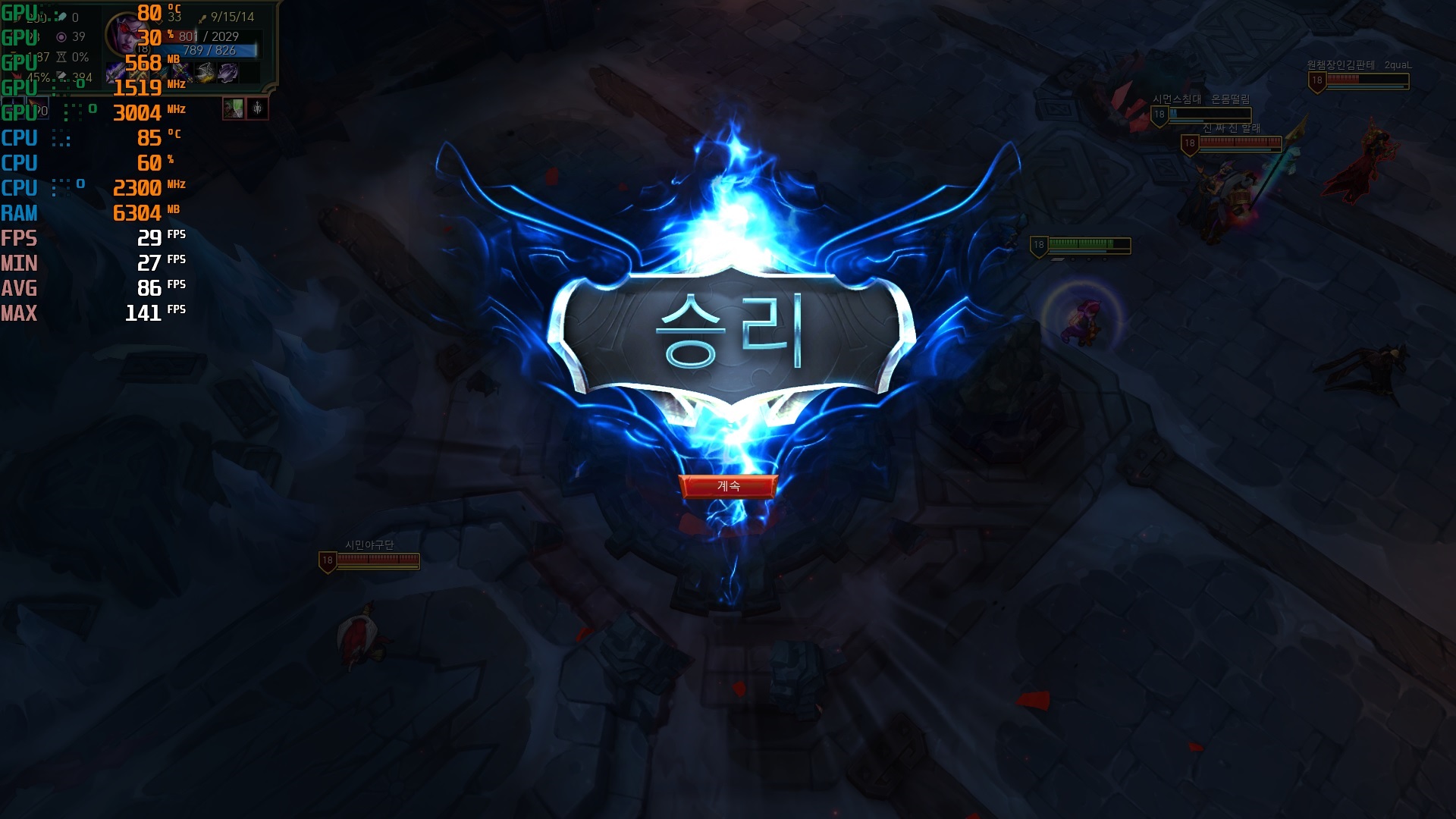 칼바람의 나락 프레임