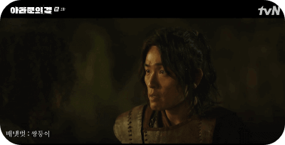 아라문의 검 3회 줄거리 쇼르자긴 동행