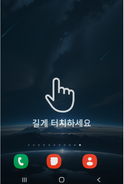 갤럭시 잠금화면 배경사진 바꾸기 - 최신 테마 적용법