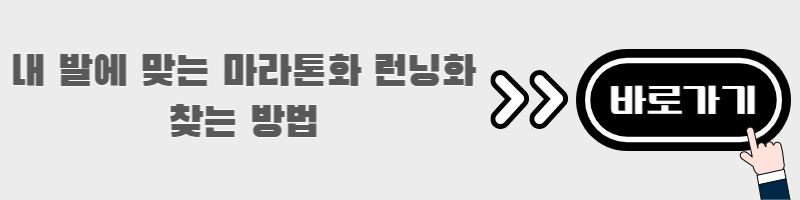 여의도 벚꽃 마라톤