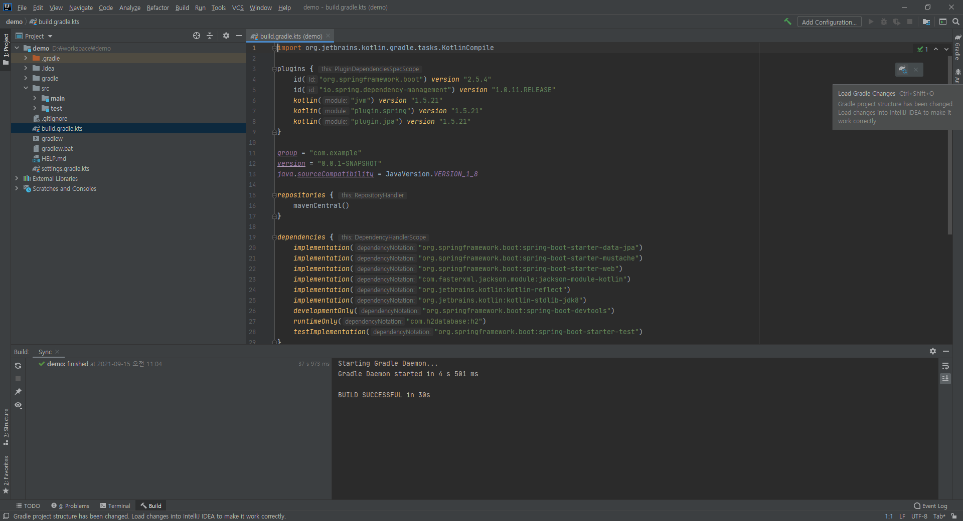 Gradle 작성
