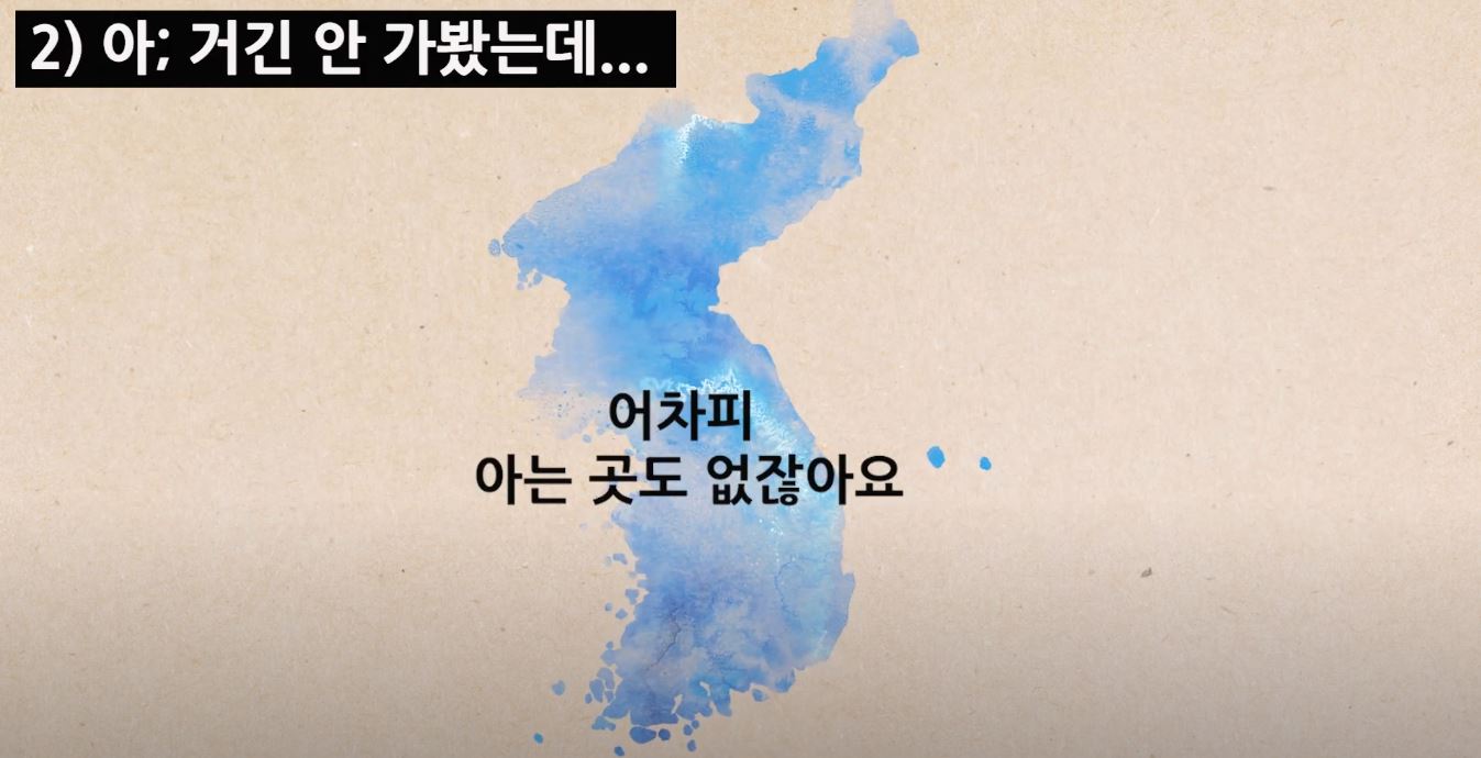 전국지도